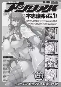 [Matsunami Rumi] Chakusou Play ~Put on Play~ [Digital]