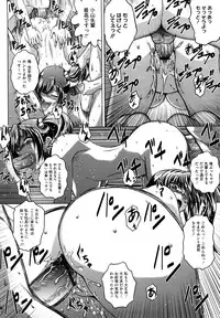 [Kaname Aomame] Senpai Nice Desu