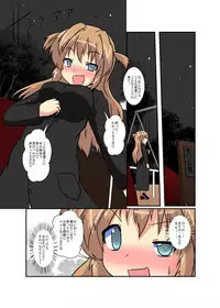 [Ameshoo (Mikaduki Neko)] Onnanoko Ni Hyou Suru Hon Series