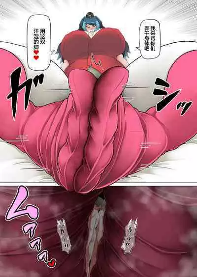 Shoushuu-gakari no Nichijou