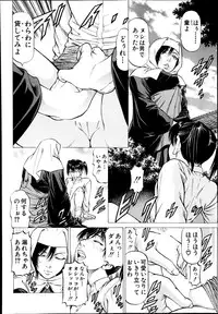 BUSTER COMIC 2014-11