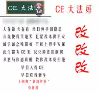 (C86) [Uousa Oukoku (Uousaou)] Hata no Kokoro Connect (Touhou Project)