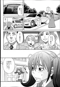 BUSTER COMIC 2013-07