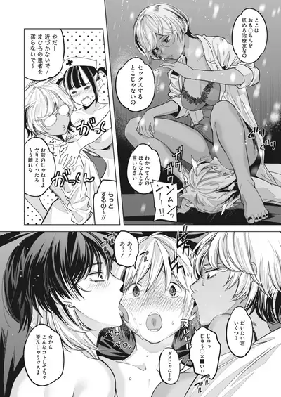 COMIC HOTMILK 2022-04 [Digital]