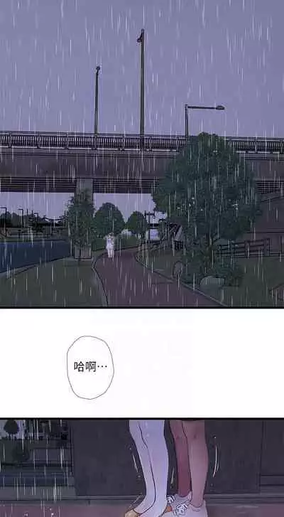 【周四连载】亲家四姐妹（作者：愛摸） 第1~64话