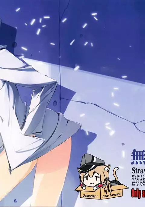 Strawberry Condensed Milk | 草莓奶昔