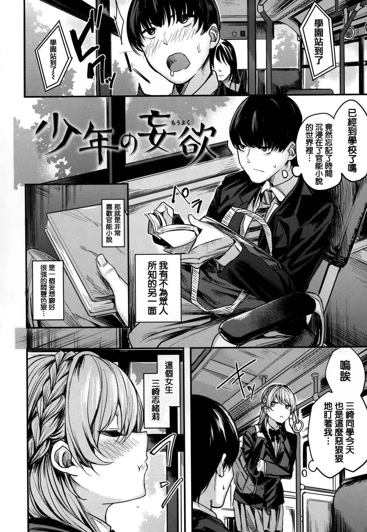 Ama Nama - Vivid Honey