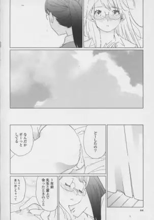 Yuri Hime Wildrose Vol. 7