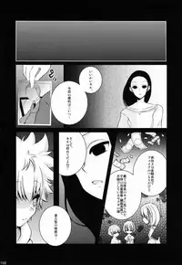 Shounen Byoukan - Killua Mob-kan Anthology (Hunter x Hunter)