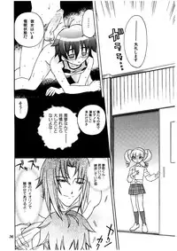 [cafe Guilty] Melody Heaven