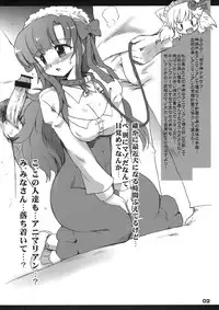 (C78) [Kumakumadou (Kumashiro)] Pochi Anezu Quest (Anyamaru Tantei Kiruminzoo)