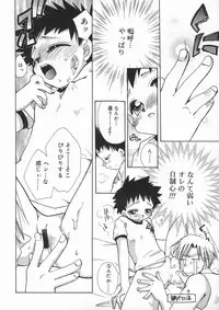 [Suzuki Mira] Bishoujo Kakumei - Beauty Girl Revolution