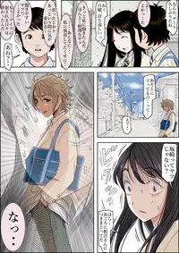 [Haruharudo] Charao ni Netorare Route 2 Vol.4