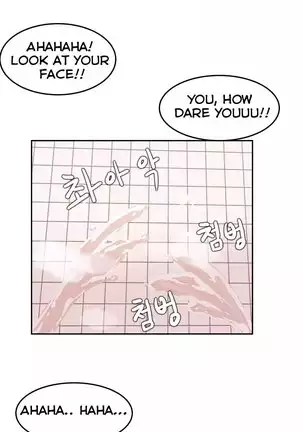 Hahri’s Lumpy Boardhouse Ch.10/32 Ongoing