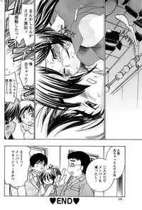 Action Pizazz SP 2008-07