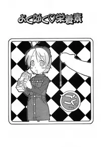 [Isorashi] Kekkou Suki Kamo [Decensored]