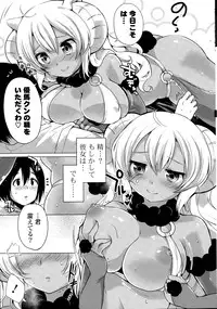 COMIC Potpourri Club 2014-12