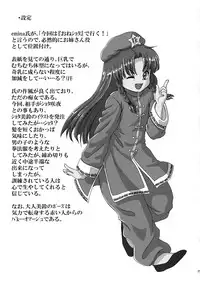 (Reitaisai 11) [Madou Shiryoushitsu (Arashi-D-Akira, emina)] FAMILIA (Touhou Project)