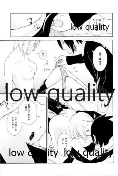 Kotoba ni Dekinai Itoshisa o