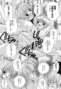 [Ishida Masaharu, Hamada Kinnosuke] Baby, I LOVE YOU. [Digital]