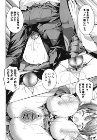 [Mochizuki Azumi] Tanetsuke Biyori。 [Digital]