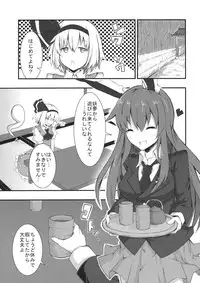 (Kouroumu 10) [Ichiyonroku (Ishimu)] UDOMYON (Touhou Project)