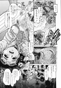 [Awaji Himeji] J・R -Junior Rape-