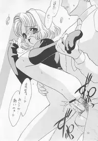 (CR27) [Chokudoukan (Hormone Koijirou, Marcy Dog)] Sokkyuuou 2000 (Various)