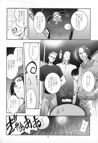 (SC39) [Studio BIG-X (Arino Hiroshi)] MOUSOU THEATER 22 (To LOVE-Ru)