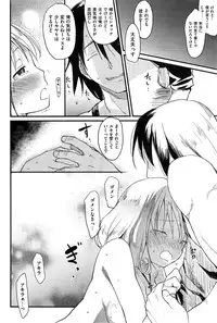 COMIC Kairakuten 2015-06