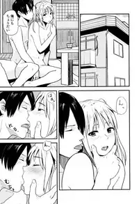 [Hatimoto] Ah...Nyuru tte Haitta