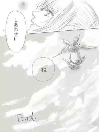 [ Okayu@ oshigoto boshū-chū)] Happiness③ (Tales of vesperia) [Digital]