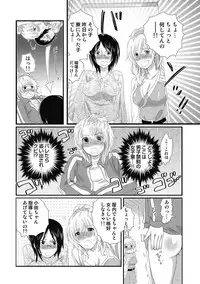 COMIC Situation Play Vol. 11 [Digital]