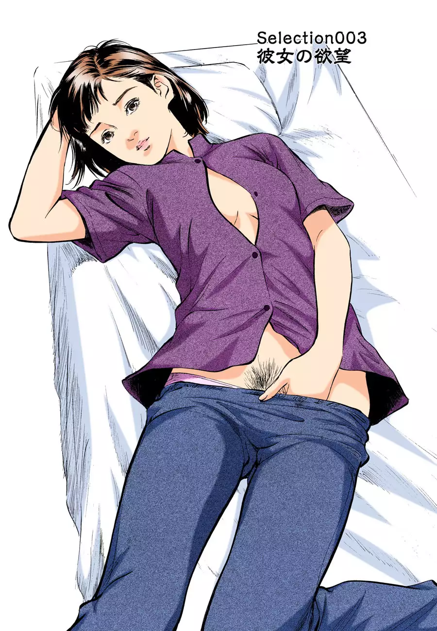 Hontou ni Atta H na Taiken Oshiemasu MAX Best