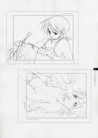 Tasogare - Complete Works