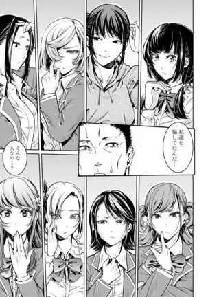 Asekkaki no Tenshi-tachi Ch. 1-9