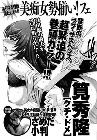 Monthly Vitaman 2016-06