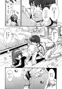 COMIC Himedorobow 2008-04