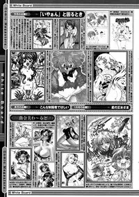 Comic Megastore 2004-11