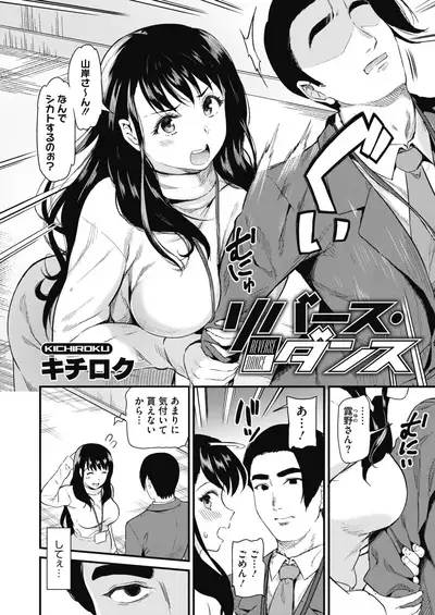 COMIC HOTMILK 2021-06