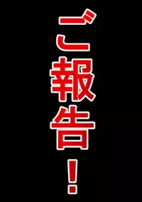 [Shamorok Kuhato] Hitozuma