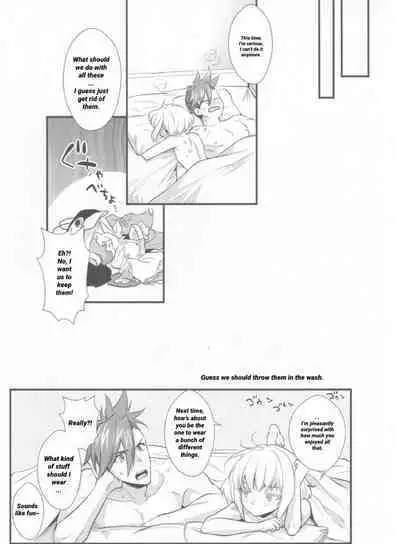 Yuuwaku Nousatsu Strip | Temptation, Fascination, Strip