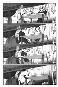 Hatsukoi yori Kimochi Ii - Feels so good than my first love | 比起初戀還要更舒服