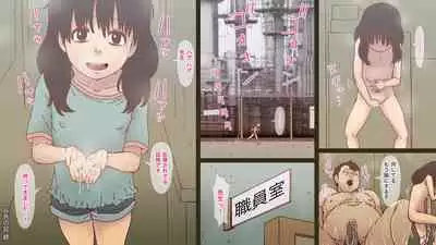 [GN (Girl's Number)] Gray proof