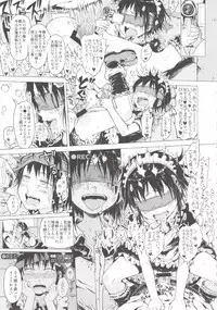 [Gomennasai] Anoko wa Toshi Densetsu.