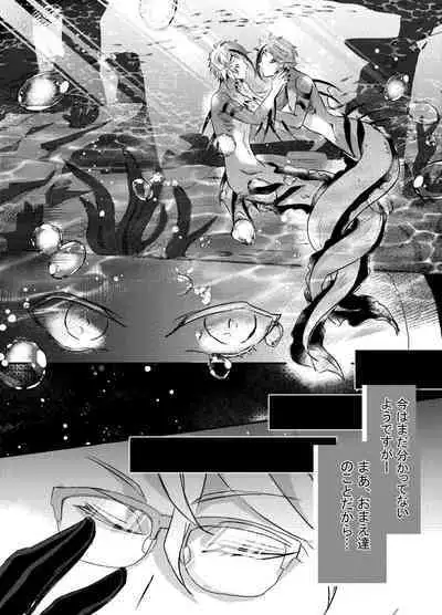 Two of us Together and ever