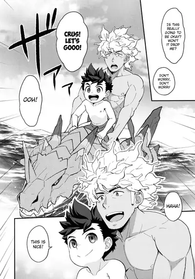 Lute-kun wa Gaman ga Dekinai