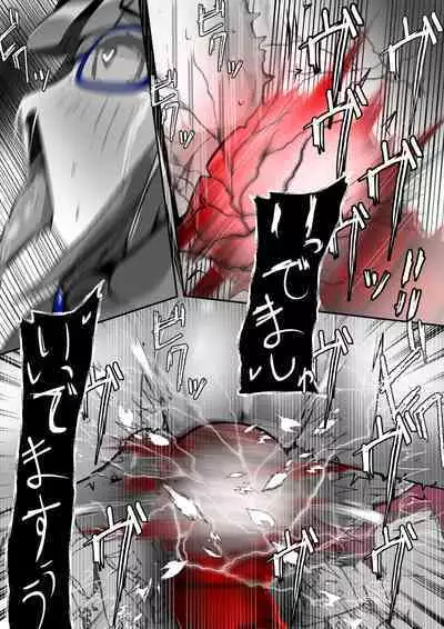 [かわいいにゃんこ] ∞陰核絶頂∞魔力生成クリボックス核(コア)めがねっ娘ミコトちゃん! 封印編!!