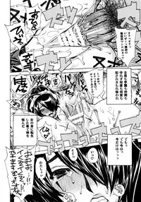 (C76) [Doreporu (Leopard)] Leopard Hon 14 (Ikkitousen)