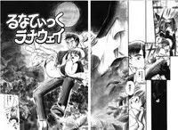 [Mutsuki Tsutomu] Ring Adventure